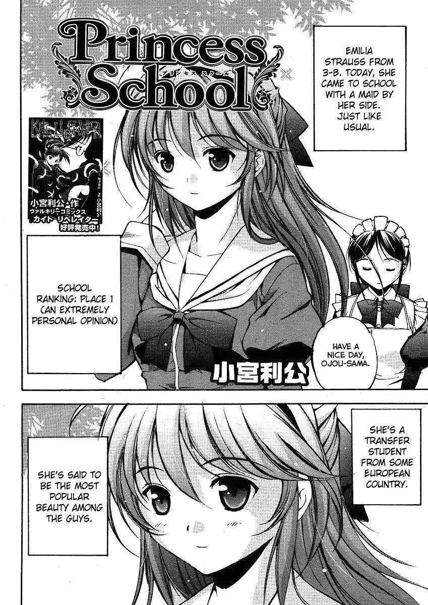 Princess School Chapter 0 2